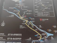 -鹿院坪生态旅游景区