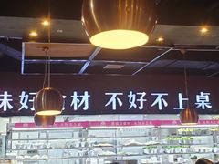 -傣妹火锅(南京东路一店)