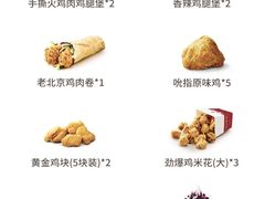 -肯德基(泉州东街店)