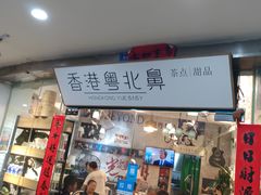 门面-超琪星·咖啡简餐(川音店)
