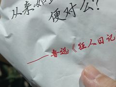 -孝店王酒酿馒头(安昌1店)