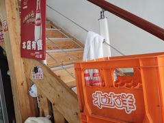 -好面道大肠面(中华路店)
