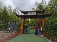 -陶祖圣境风景区