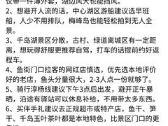 -江南小叙·美食研究院(鱼街店)