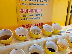 -串掌门砂锅串串香(敏捷广场店)