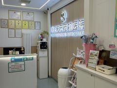 -瑞派·关忠动物医院·猫专科·犬专科(三环新城店)