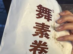 -舞素卷菜煎饼.糁汤(万达金街店)