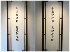 -阳明祠