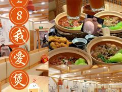 -煲仔皇腊味煲仔饭(经四万达店)