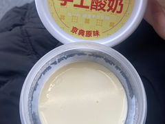 -红花点心局(护国寺店)