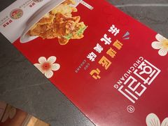 -菲滋意式餐厅(温岭银泰城店)