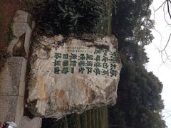 敬亭山-敬亭山风景名胜区