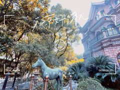 -马勒别墅饭店(静安寺店)