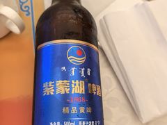 -内蒙古驻京办餐厅