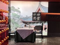 -四世同堂·京菜·烤鸭(双井店)