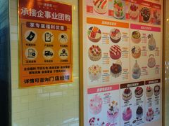 -味多美蛋糕(古城店)