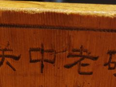 -关中老碗(建工路店)