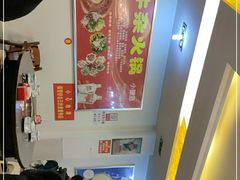 -尚品牛味汤锅火锅(康定总店)