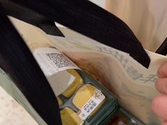 -泸溪河桃酥(西直门凯德店)