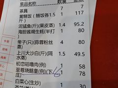 -台山美食一绝阿四台山黄鳝饭(阿四创作店)