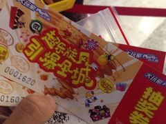 iphone_upload_pic-大玩家(通州万达广场店)