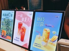 -CoCo都可(大兴凯德MALL店)