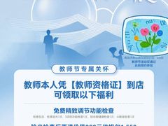 -宝岛眼镜(太原科技街店)