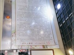-包顺兴面馆(长乐路店)