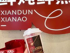 -炖物24章·顺时轻养茶(黄龙店)