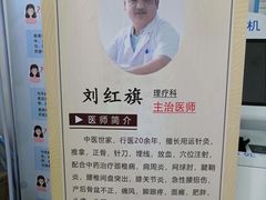 -北京马驹桥中医医院