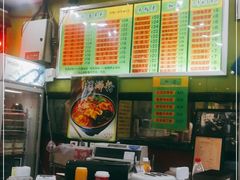 -龙记桂林米粉(财满街店)
