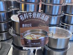 -海底捞大排档火锅(打浦路店)