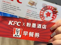 -粉墨·阅湖酒店(湖南广电中心店)