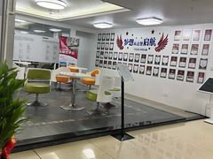 -朗阁·雅思托福·留学英语·国际学校(国贸校区)