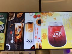 菜单-DQ·蛋糕·冰淇淋(西直门店)
