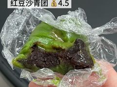 -许阿姨糕团店(南京总店)