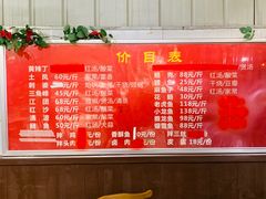 -李幺师鱼馆