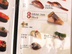 菜单-梅丘·寿司の美登利(银座店)