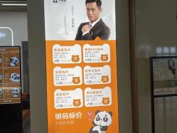 -洗脸熊·洗脸吧