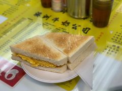 腿蛋文治烘底-澳洲牛奶公司(佐敦店)