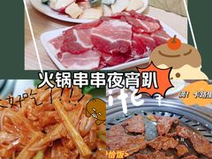 -平山城鑫烧烤(建国楼店)