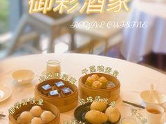 -御彩酒家(东风东路店)