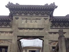 -紫金山天文台