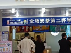 门面-加减茶饮(高沙店)