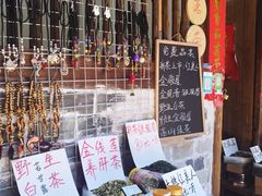 -福建土楼（南靖）云水谣景区-和贵楼