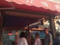 门面-鸡打鸣熏鸡系列(总店)