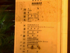 android_upload_pic-南昌百瑞四季酒店