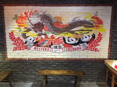 -搓火大都会(广安门总店)