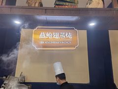 门面-福禧荟·海鲜自助