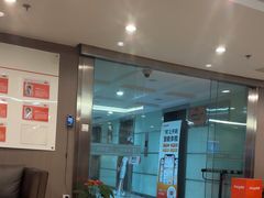 -爱康国宾体检中心(五角场万达广场分院)
